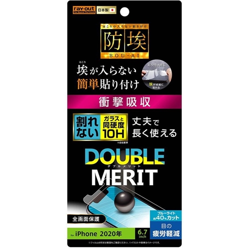 液晶フィルム  1