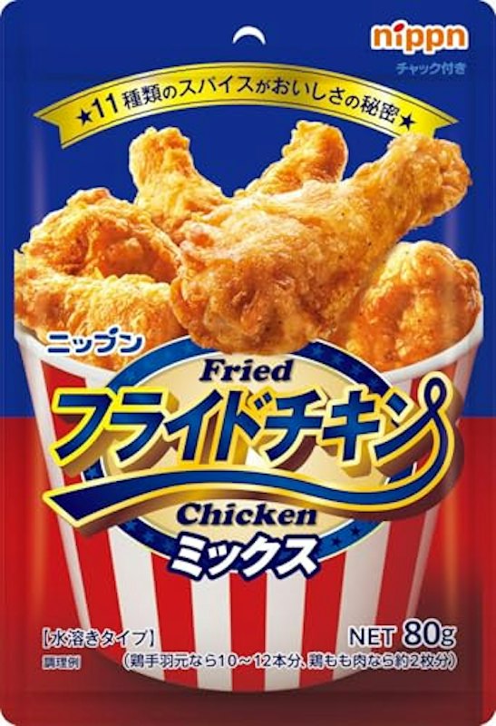 フライドチキンミックス 1