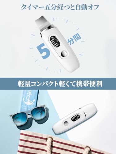 イオン導入美顔器のおすすめ人気ランキング【2026年1月】 | マイベスト