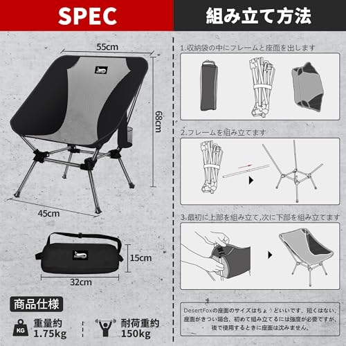 アウトドアチェア 2