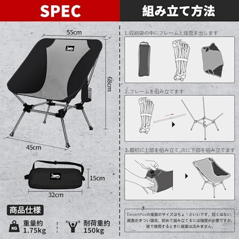 アウトドアチェア 2