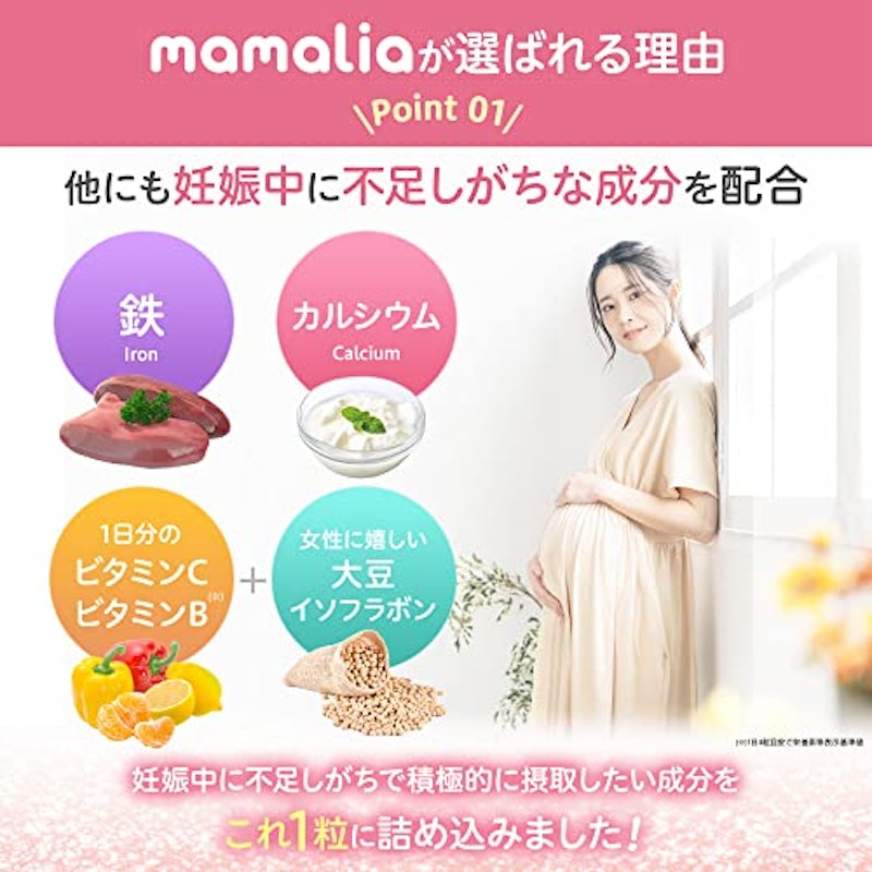 mamalia 5