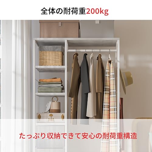 ハンガーラック 4