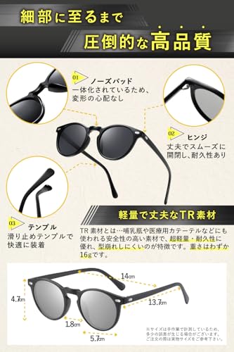 サングラス 2