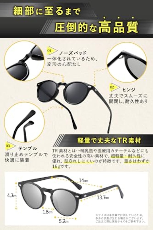 サングラス 2