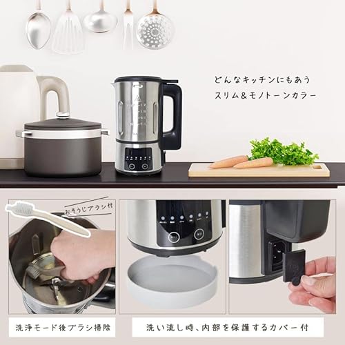 全自動食べるスープメーカー 6