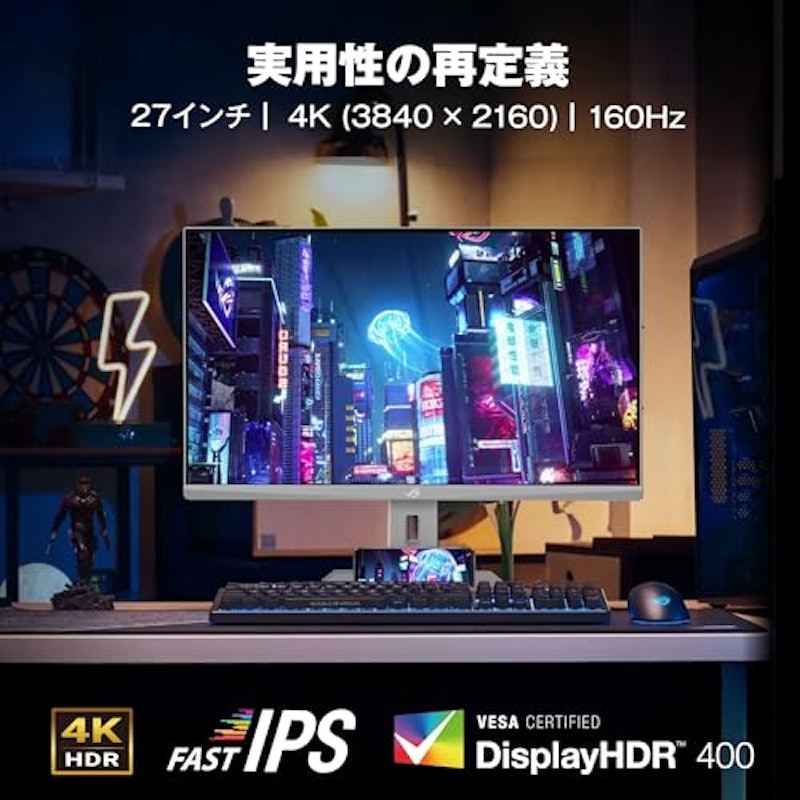 デュアルモードゲーミングモニター 2