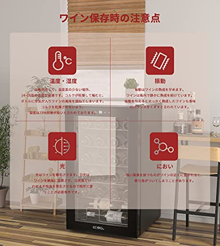 24本収納ワインセラー 6