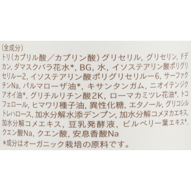 クレンジング ミルク 2
