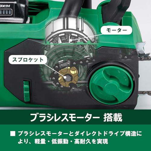 コードレスチェンソー 5
