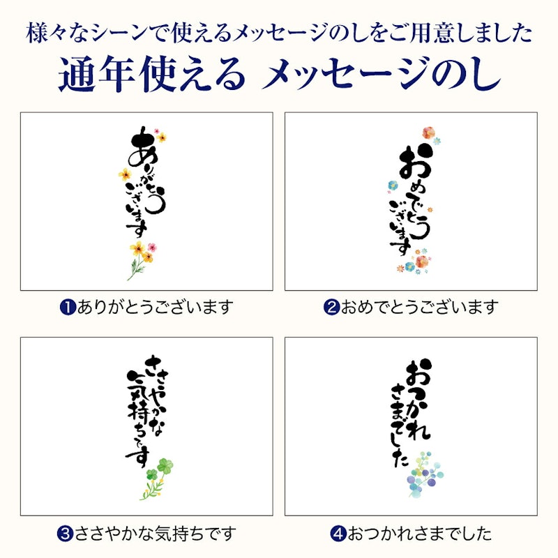 ゴールド飲み比べセット 4