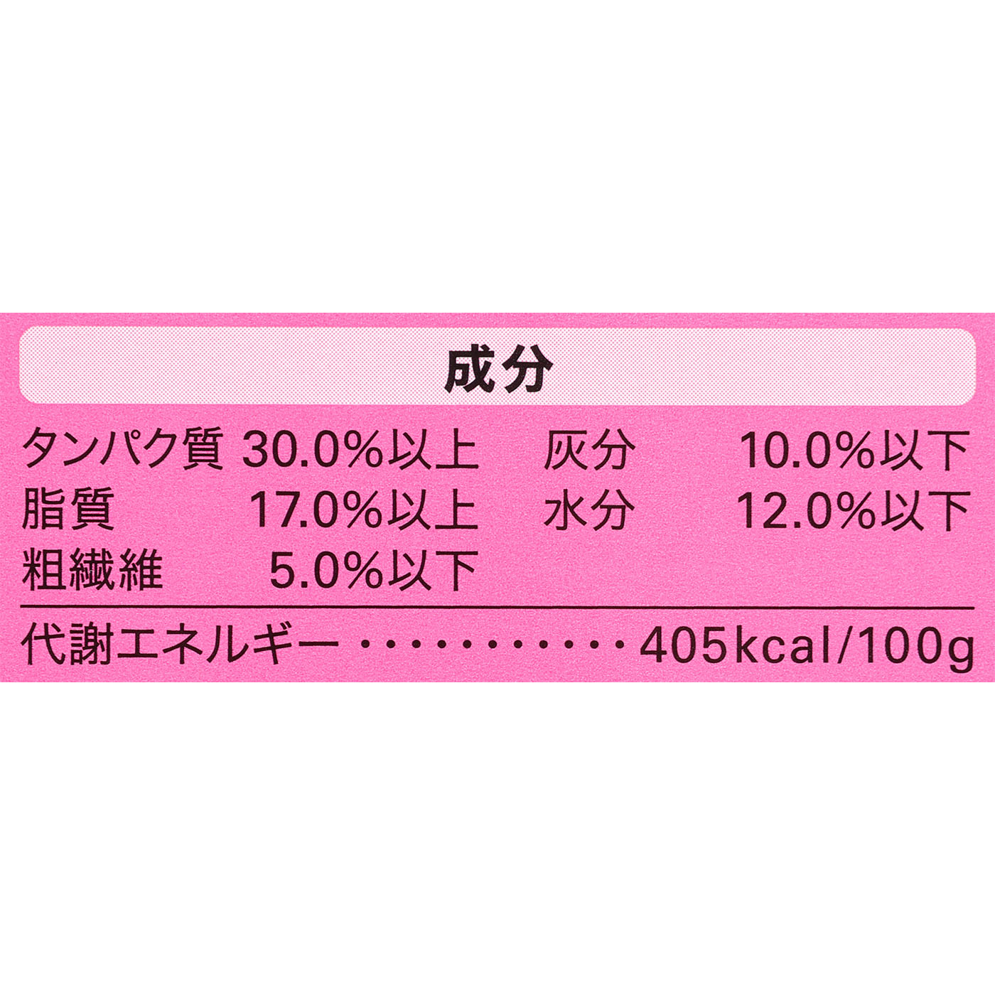 12ヶ月までの子ねこ用 3