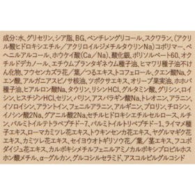 ミテラオーガニクス ボディケアクリーム 無香料をレビュー!クチコミ・評判をもとに徹底検証 2