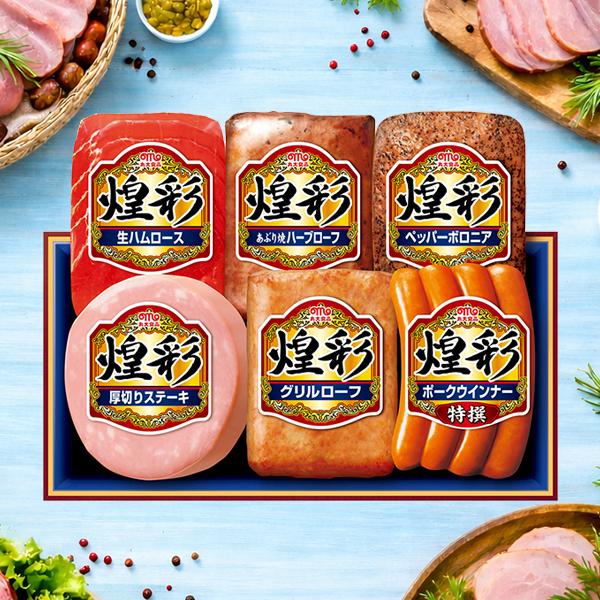 ハム ギフト セット ロースハム 1