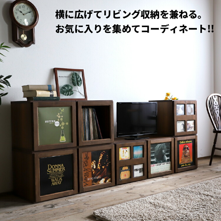 レコードラック 4
