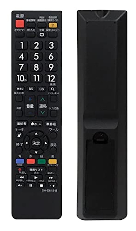 テレビリモコン 1