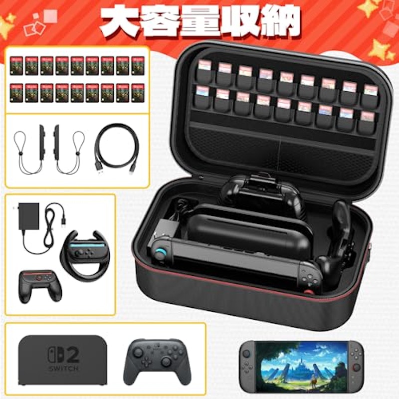 Switch 2 ケース まるごと収納バッグ 3