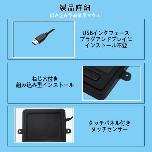 有線USB トラックパッド 7