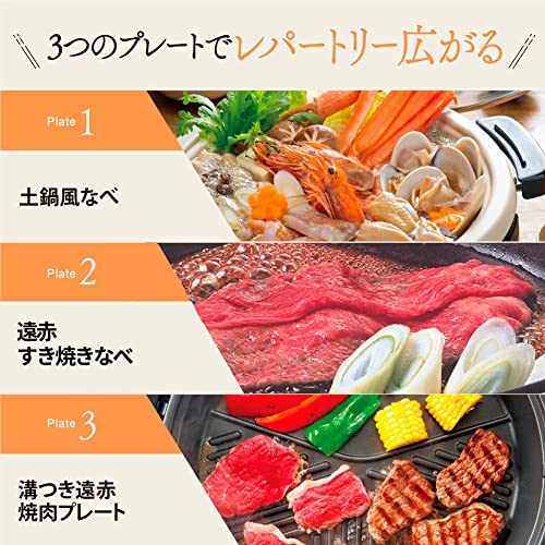 グリルなべ あじまる 4