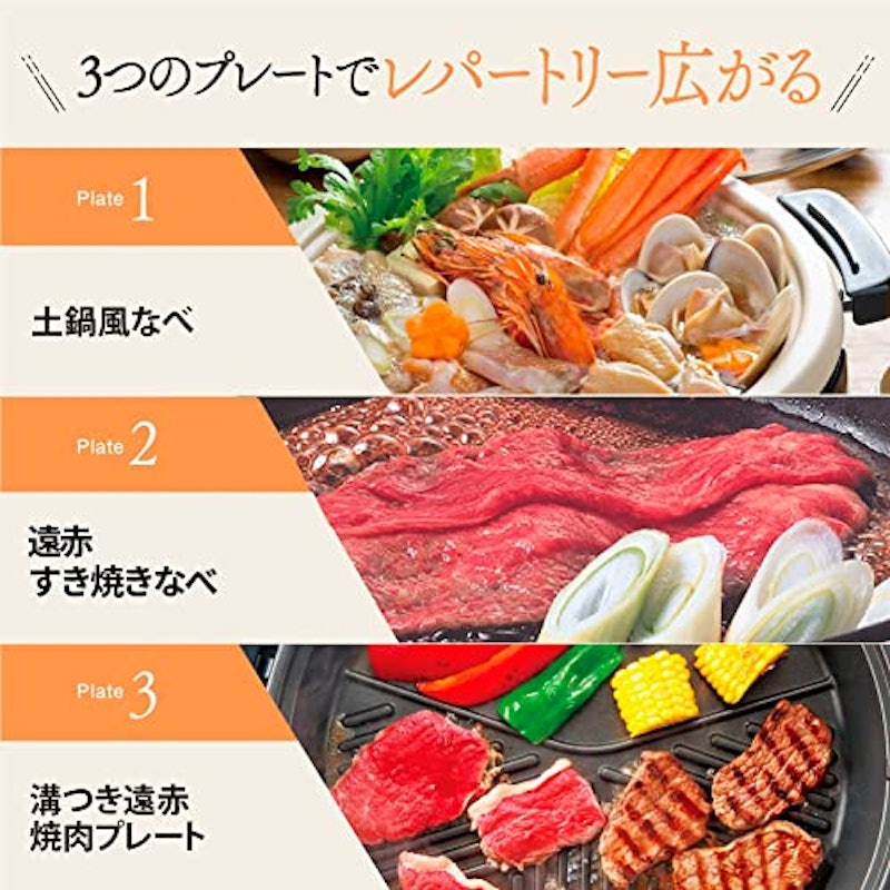 グリルなべ あじまる 4