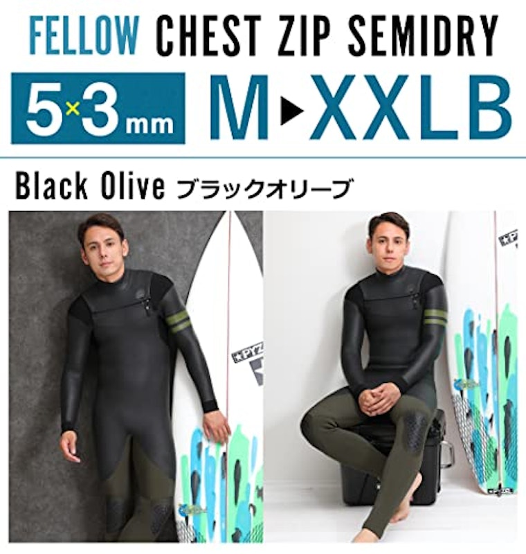 セミドライウェットスーツ 2