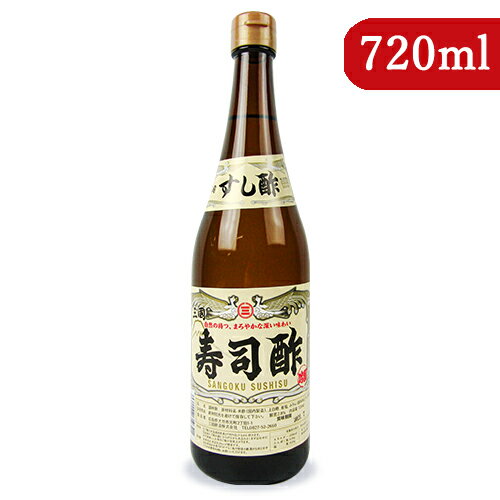 三国寿司酢 1