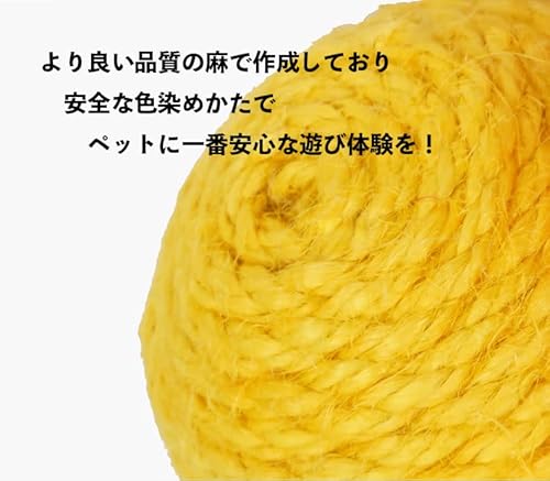 おもちゃボール 4