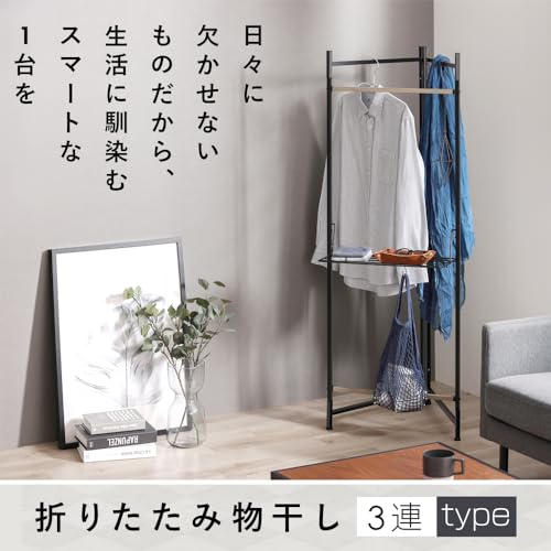折りたたみ物干し 2