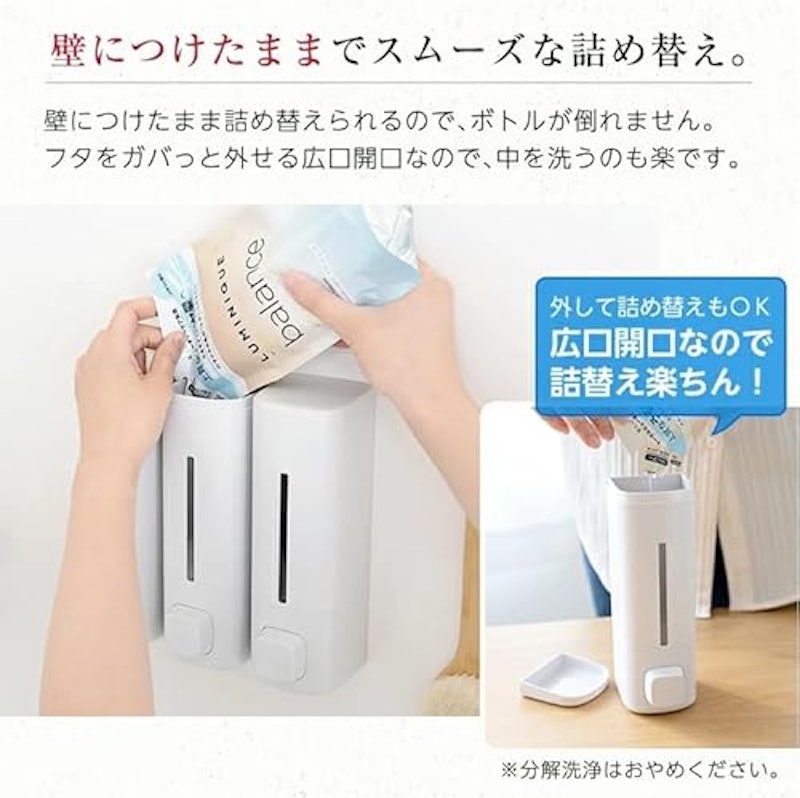 ディスペンサー マグネット 6
