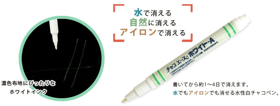 チャコエース ホワイトーA 2