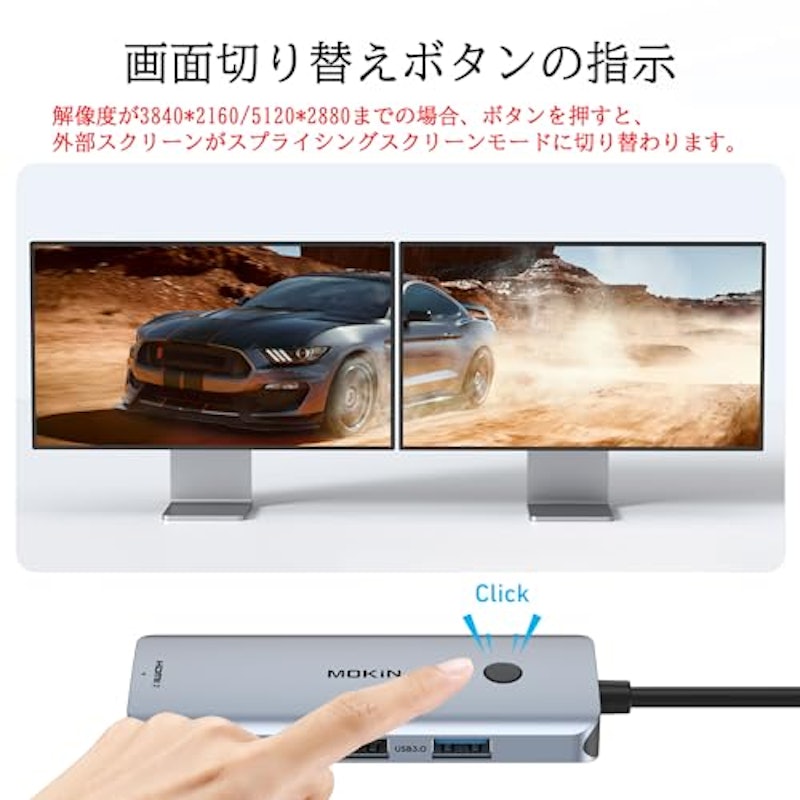 USB Cドッキングステーション 5