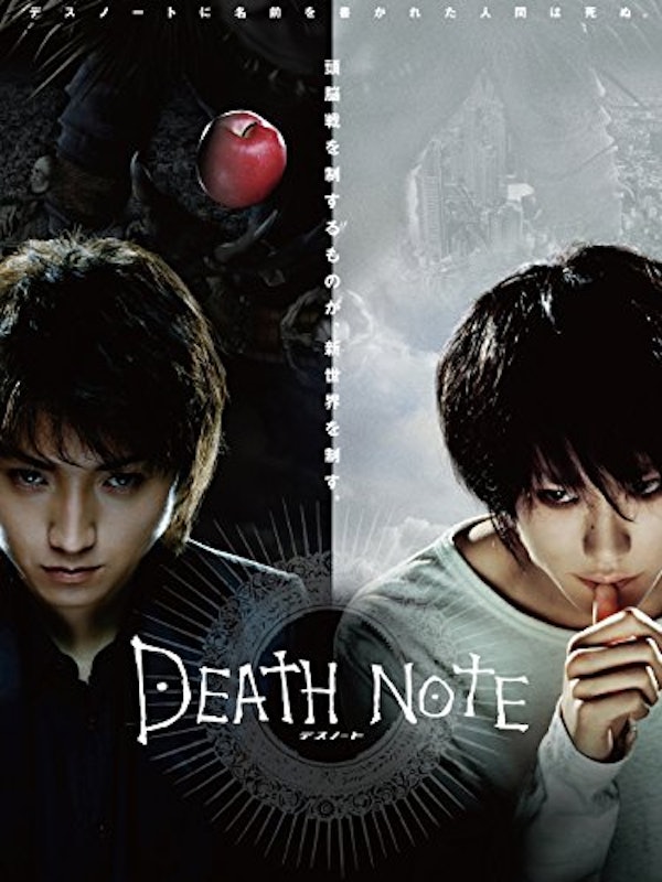 DEATH NOTE 1