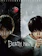 ワーナー・ブラザース DEATH NOTE 1