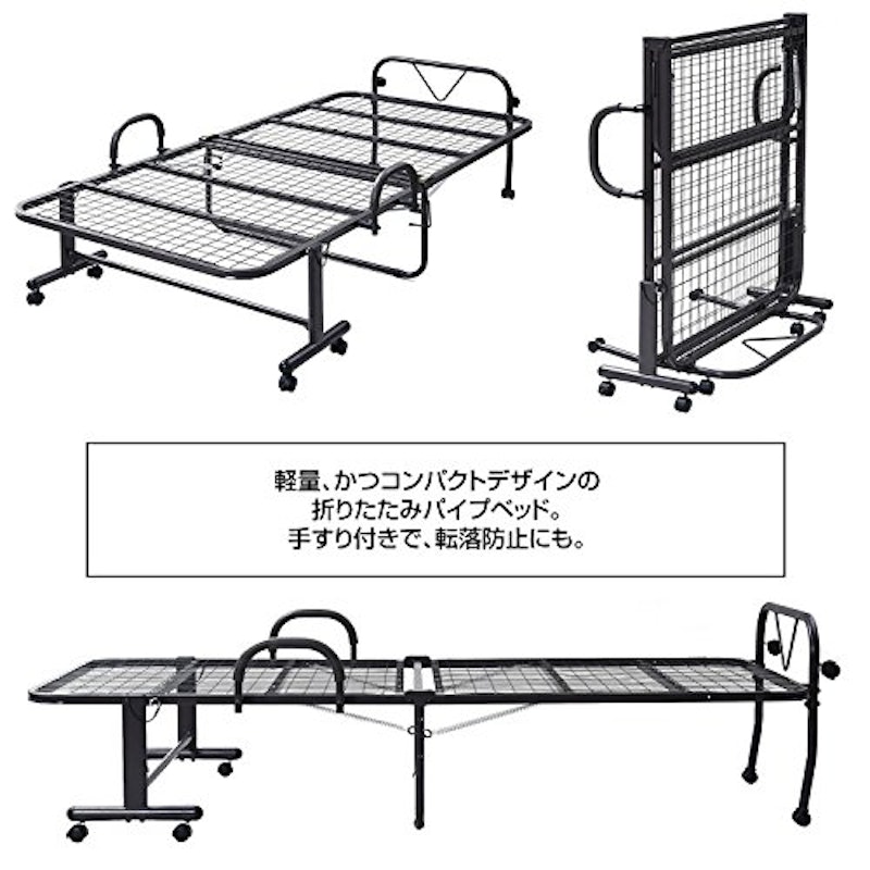 ハイタイプ 折りたたみ ベッド 2