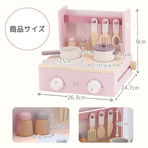 おままごと キッチン 7