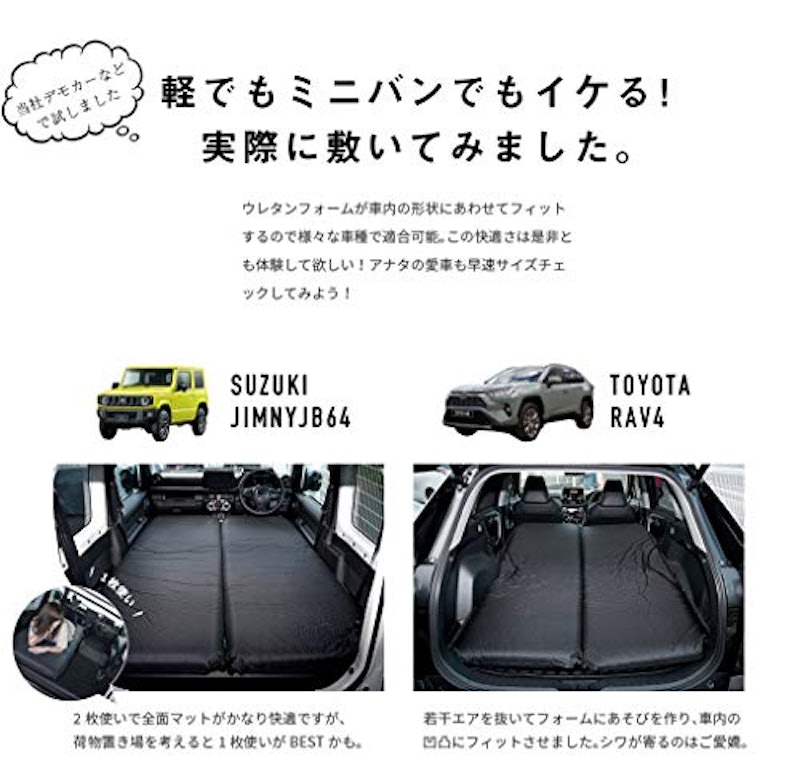 22年 車中泊用マットのおすすめ人気ランキング15選 Mybest 22年 車中泊用マットのおすすめ人気ランキング15選 Mybest
