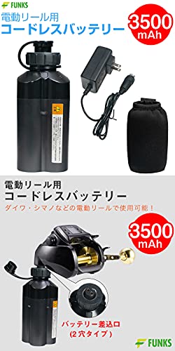 22年 電動リール用バッテリーのおすすめ人気ランキング選 Mybest