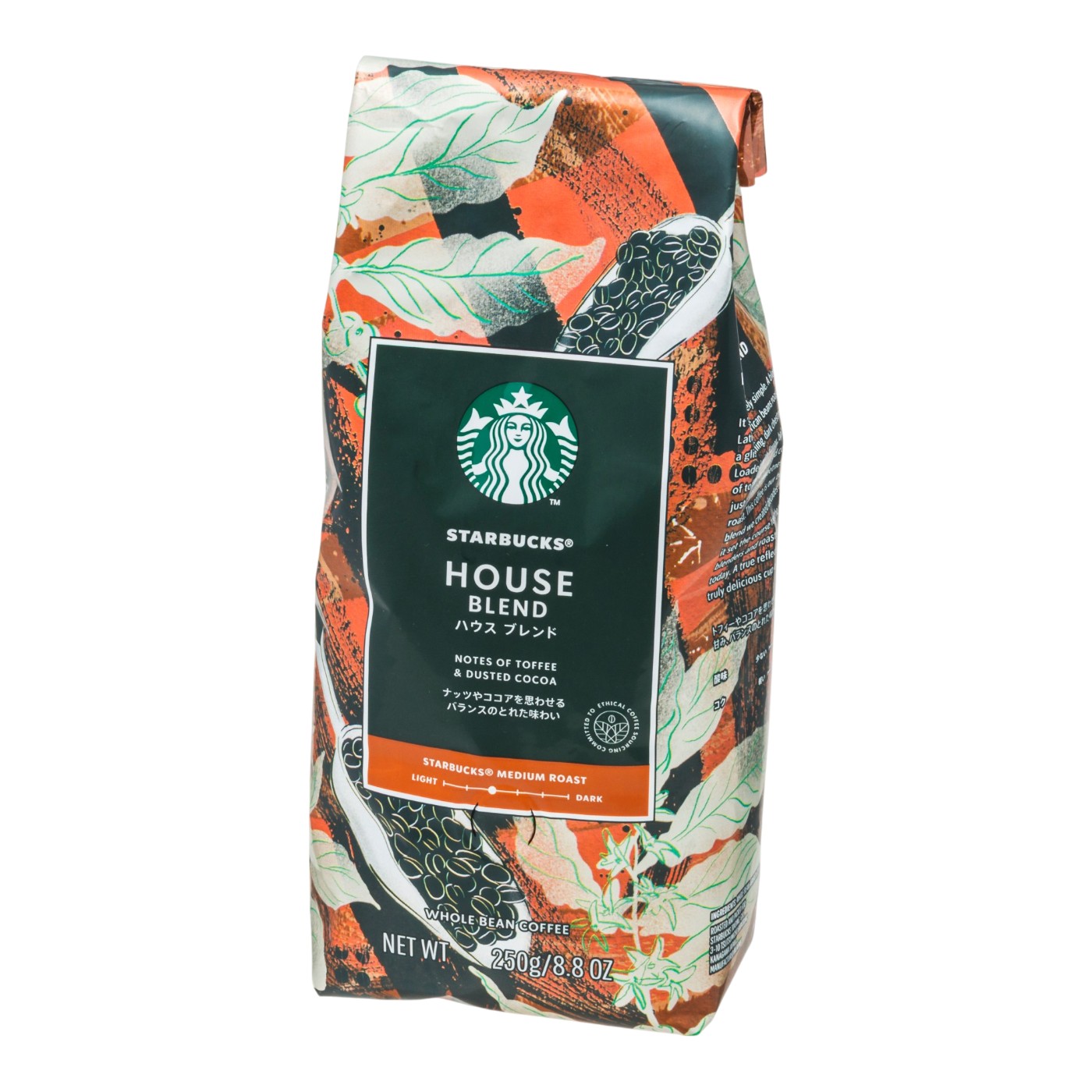 スターバックスコーヒージャパン ハウス ブレンド クチコミ評価・評判&検証レビュー 1