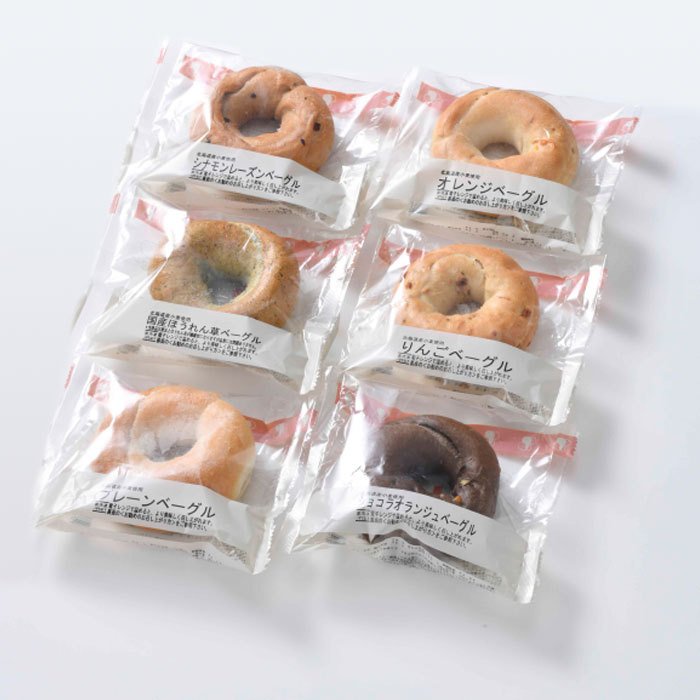 お試しベーグルセット 3