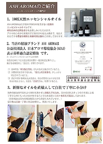 ペパーミント エッセンシャルオイル 9