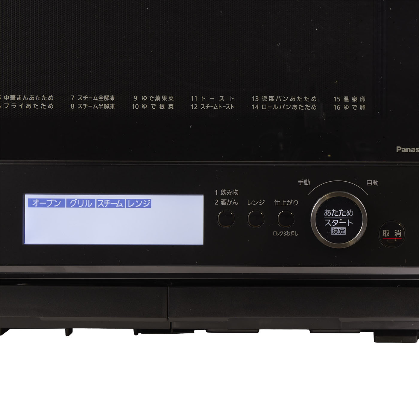 2021年製 パナソニック ビストロ NE-BS80E8-W　破損あり ビストロ］NE-BS8Cと型落ちNE-BS8A 違い 口コミ・レビュー