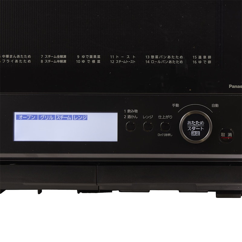 スチームオーブンレンジ 3