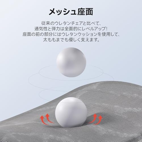 オフィスチェア 6