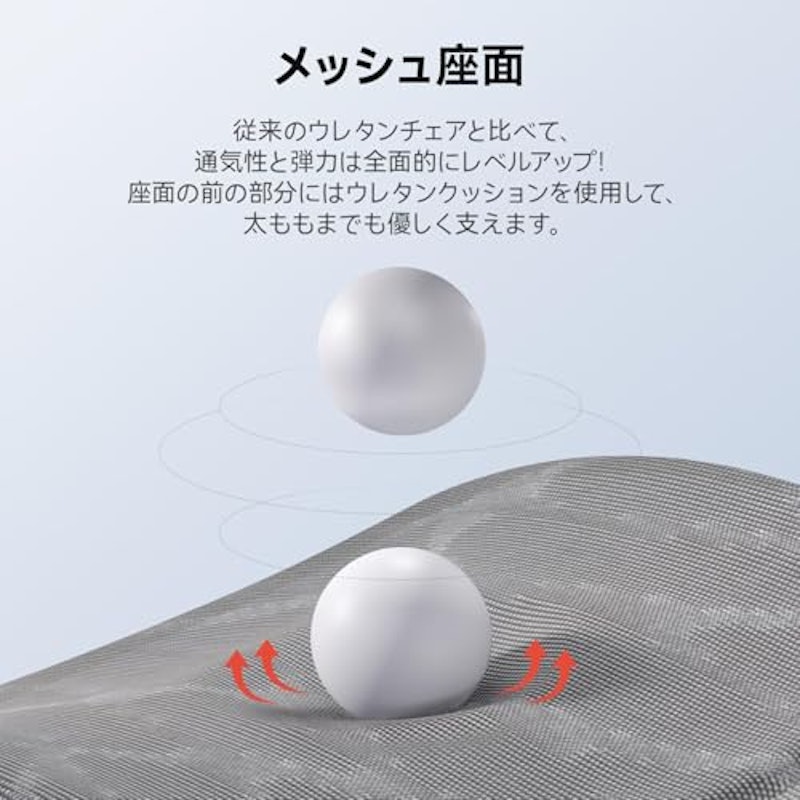 オフィスチェア 6