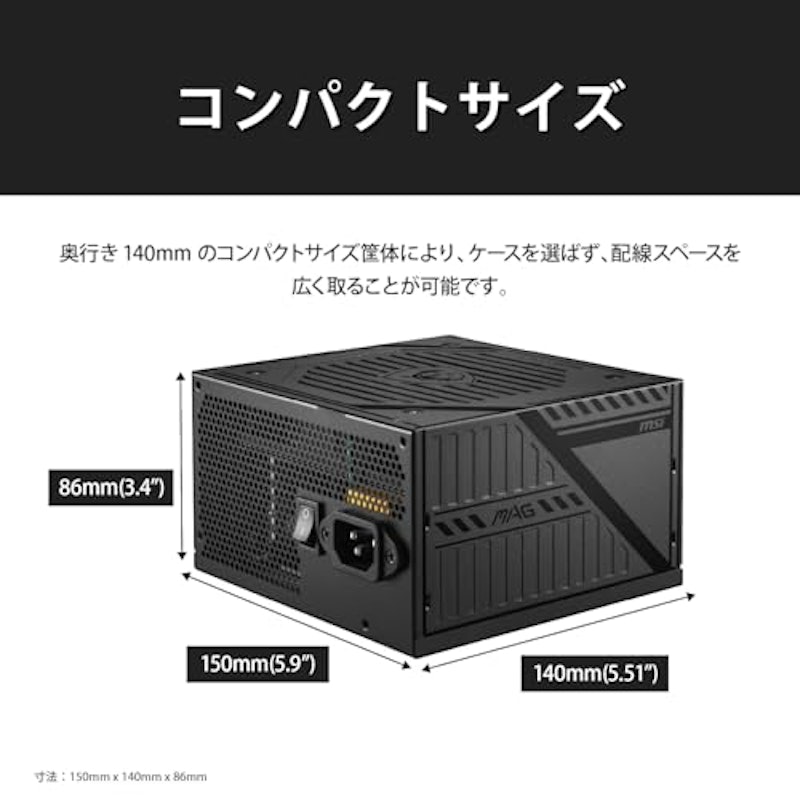電源ユニット 5