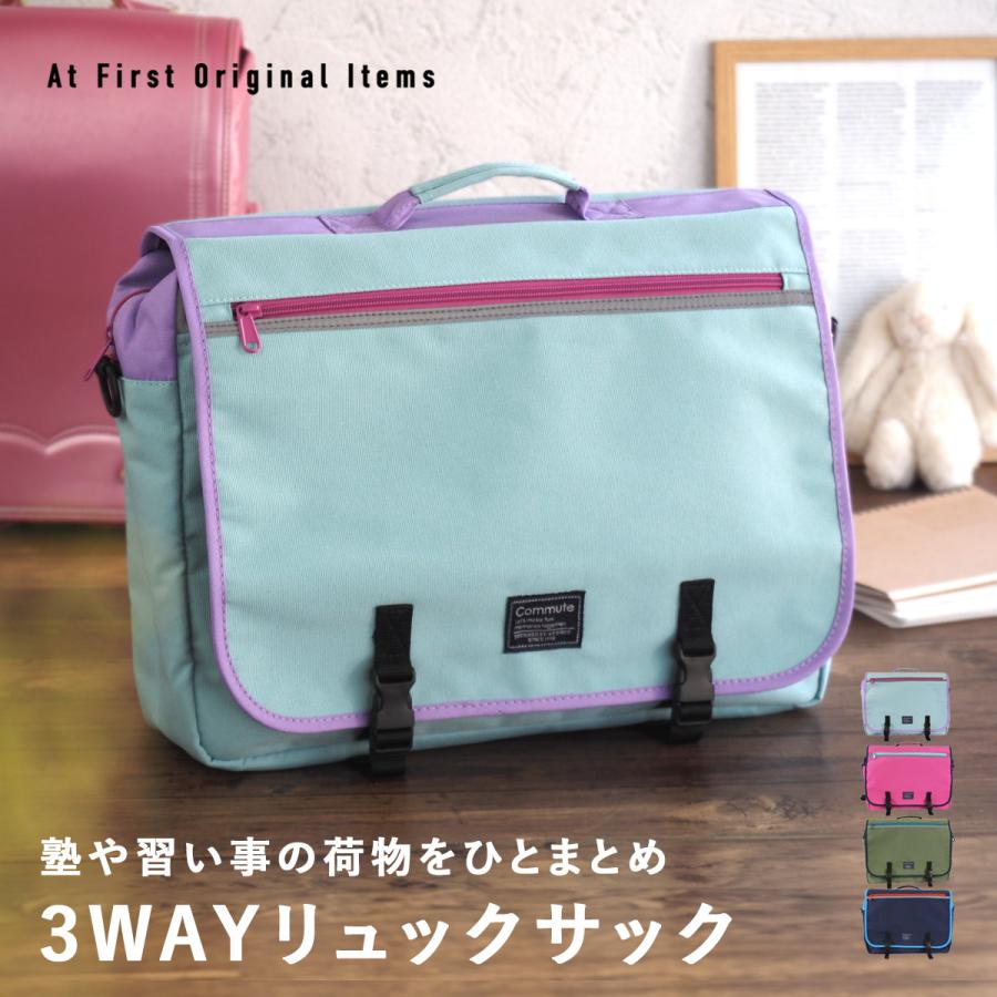 3WAYリュックサック 2