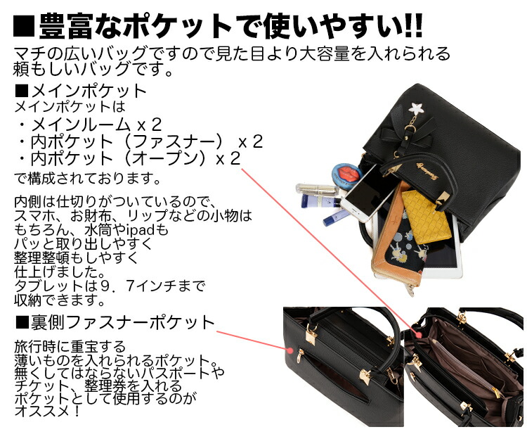 ショルダーバッグ 5