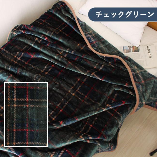  ニューマイヤー毛布 6