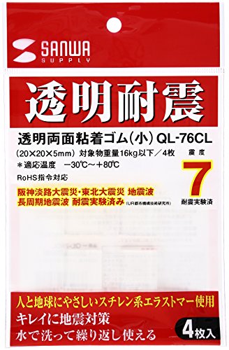 2023年】耐震マットのおすすめ人気ランキング53選【家具・テレビ