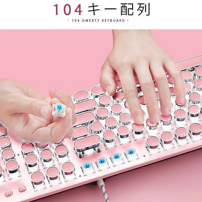 メカニカルキーボード 7